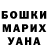 МЕТАДОН кристалл Angilina Aukenova
