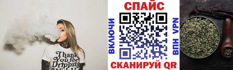 Бутират GHB Беломорск