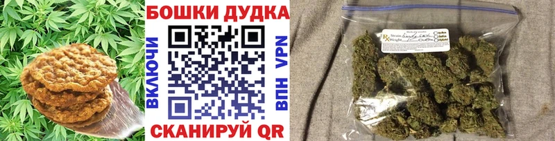 Купить  Беломорск  Еда ТГК конопля 