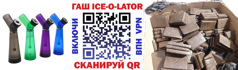 Гашиш Изолятор Беломорск