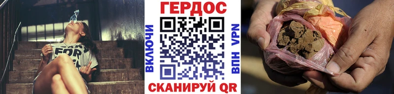 Купить закладки  Беломорск  Героин VHQ 