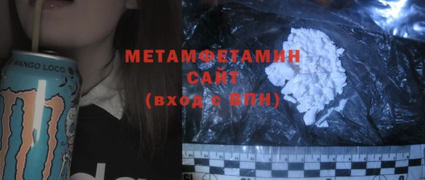 мефедрон мука Корсаков