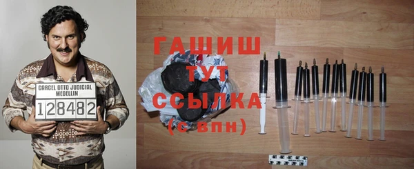 дживик Костерёво