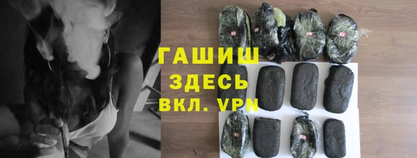 герыч Краснотурьинск