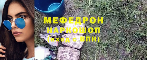 индика Красноперекопск
