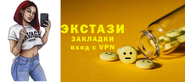 дживик Костерёво