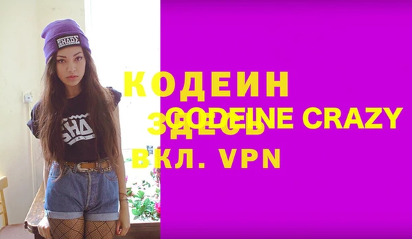 герыч Краснотурьинск