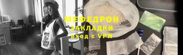мефедрон мука Корсаков