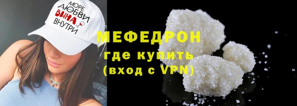 мефедрон мука Корсаков