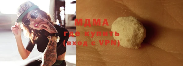 мефедрон мука Корсаков