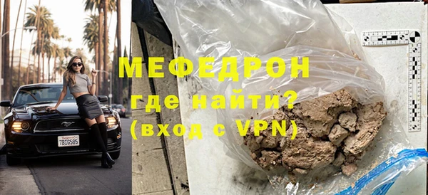 мефедрон мука Корсаков