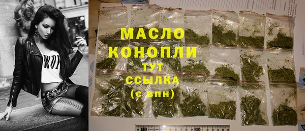 дживик Костерёво