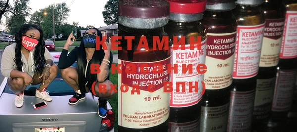 герыч Краснотурьинск