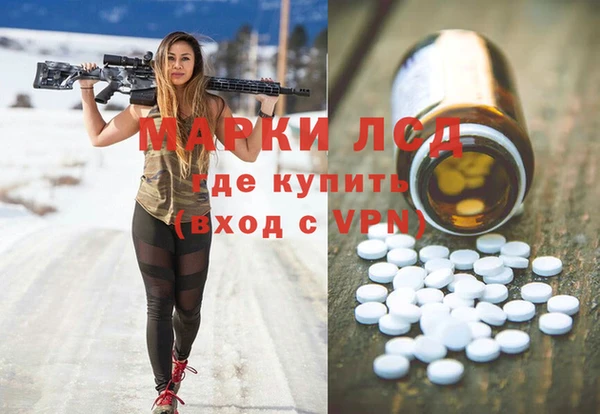 мефедрон мука Корсаков