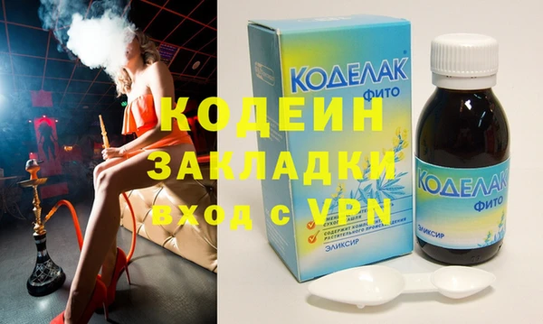 мефедрон мука Корсаков