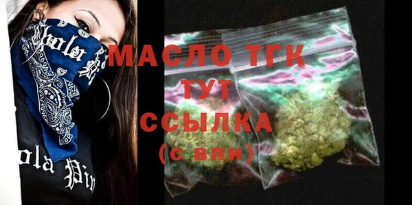 дживик Костерёво