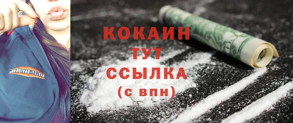 мефедрон мука Корсаков