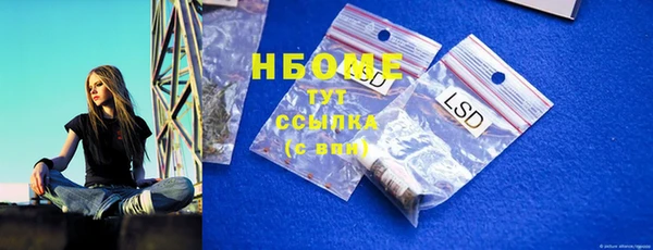 мефедрон мука Корсаков