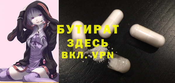 мефедрон мука Корсаков