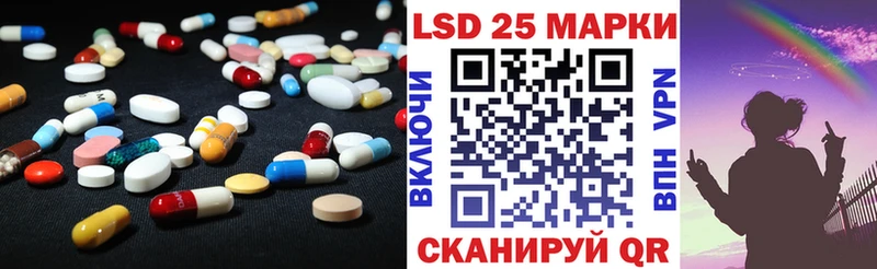 LSD-25 экстази кислота  Купить закладки  Беломорск 