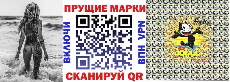 Марки N-bome 1,5мг  Купить  Беломорск 