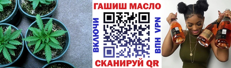 Купить закладки Беломорск ТГК вейп с тгк